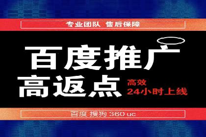 案例剖析：百度推广代理助力企业品牌升级